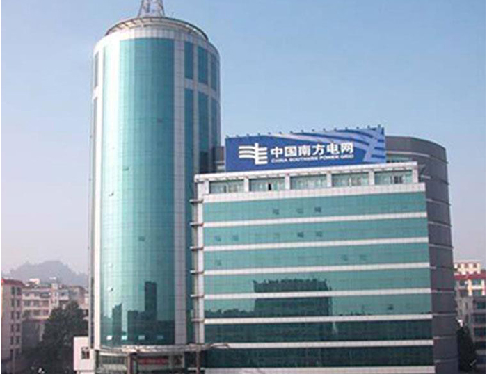 楚雄南方电网